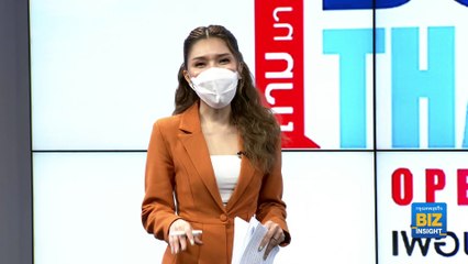 ธปท. มั่นใจไทยไร้ ‘เศรษฐกิจถดถอย’ แม้เงินเฟ้อพุ่ง