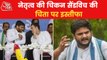 Hardik Patel quits Congress, Blames top leadership!