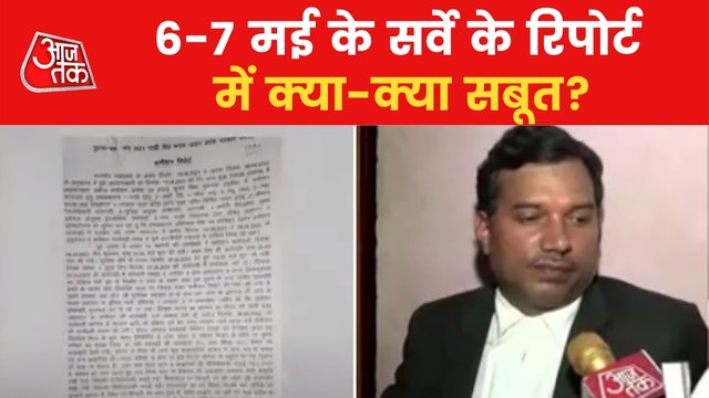 Many claims in Gyanvapi survey, what Ajay Mishra report says