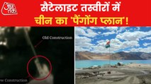 Why is China building another bridge over Pangong Lake?