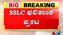 Karnataka SSLC Results 2022 Announced | BC Nagesh | Public TV