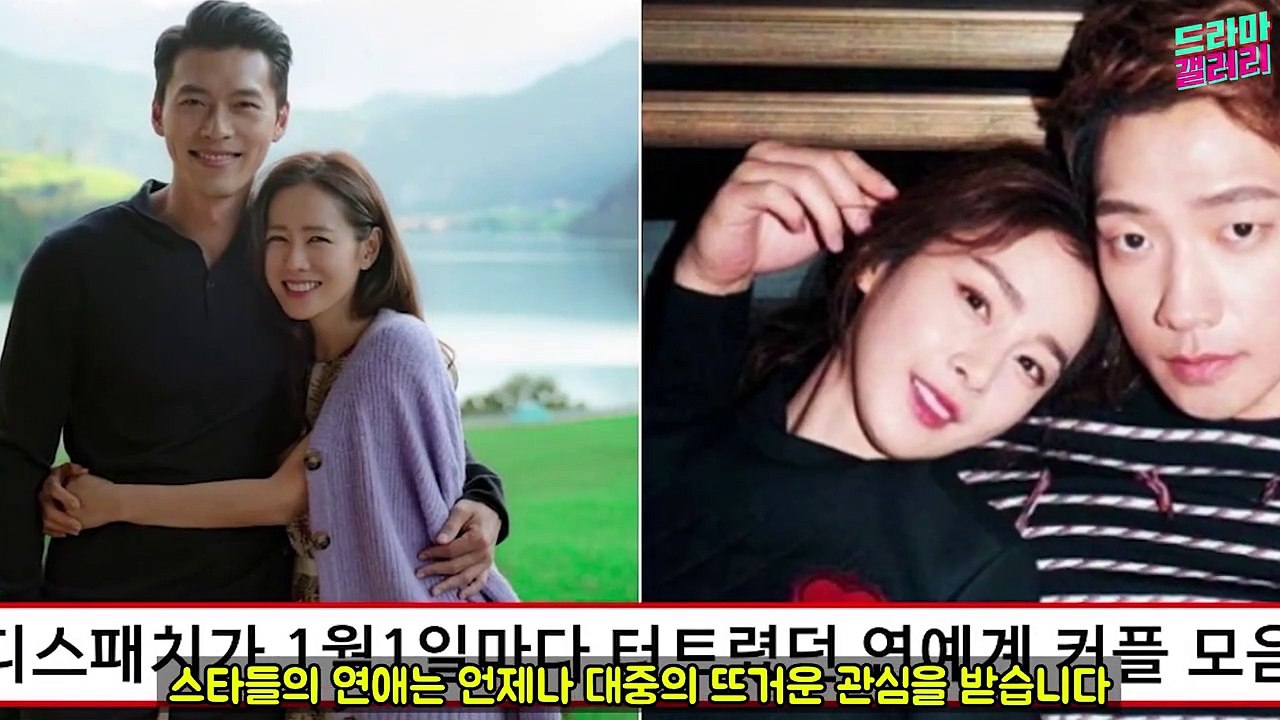 김혜수가 남친 맨날 바뀌는 송혜교에게 뼈있는 농담을 날린 이유