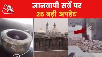 Big Updates on Gyanvapi: Found temple's symbols