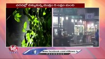 అసోంను ముంచెత్తుతున్న భారీ వర్షాలు _ Heavy Floods In Assam _ V6 News