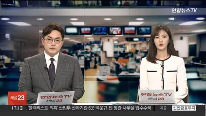 문 전 대통령·바이든 22일 회동 무산…방한 전날 통보