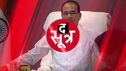 भोपाल: संप्रादायिक हिंसा और मॉब लिंचिंग वाले जिलों पर सीएम शिवराज सख्त