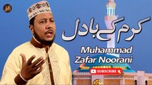 Karam Ke Badal | Naat | Prophet Mohammad PBH | Muhammad Zafar Noorani | HD Video