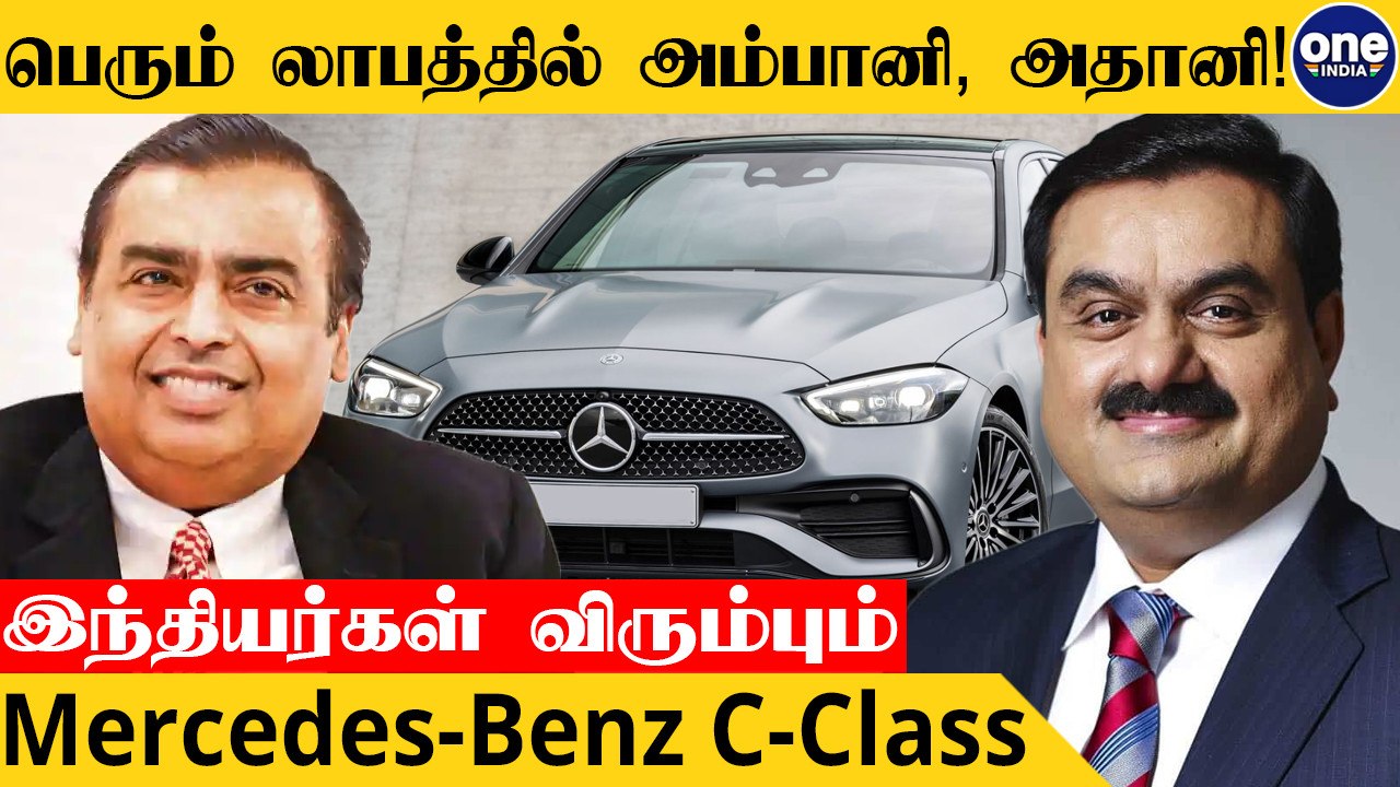 Ambaniக்கு Crude Oil, Adaniக்கு Coal; Healthcare-ல் AHVL | #BitsandBytes #Auto #Tech