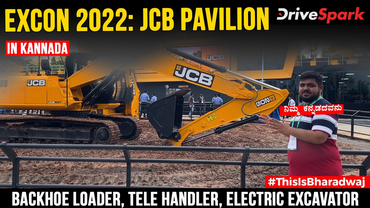 EXCON 2022: JCB ಯಂತ್ರೋಪಕರಣಗಳು  | Backhoe Loader, Tele Handler, Wheeler Loader, Electric Excavator