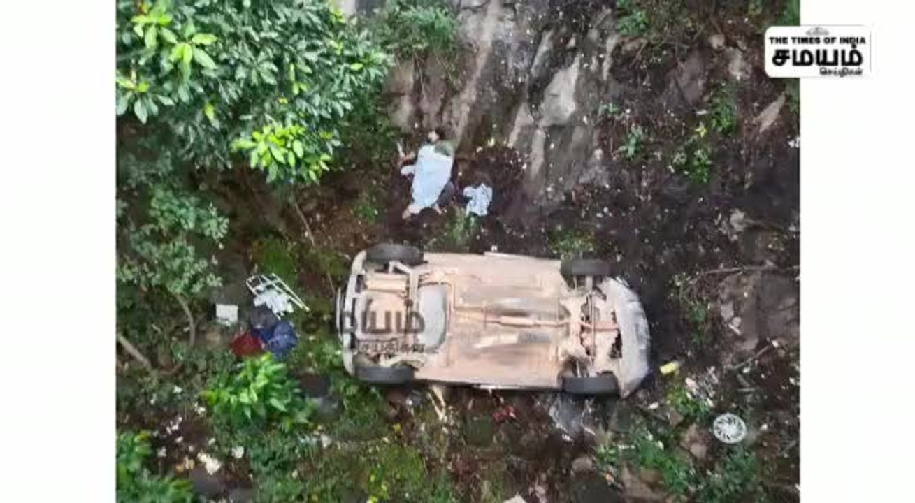குன்னூர் மலைப்பாதையில் பயங்கர விபத்து; 40 அடி பள்ளத்தில் கவிழ்ந்த கார்!