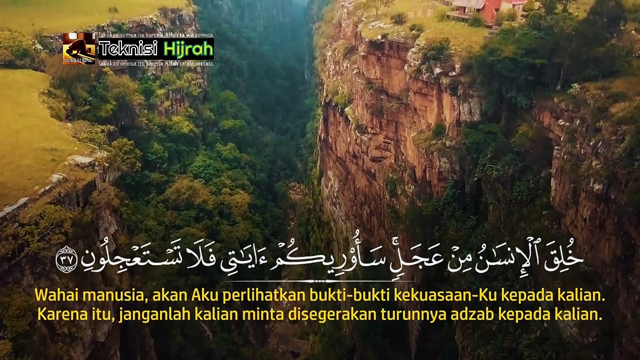 Surah Al-Anbiya | Yasser Al-Dosari | Teknisi Hijrah