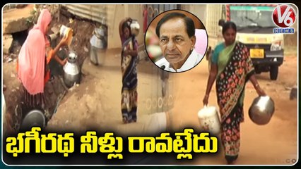 下载视频: నీటి కోసం ఇబ్బందులు పడుతున్న జనం _Nizamabad People Facing Drinking Water Problems _ V6 News