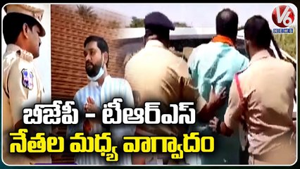 Clash Between BJP & TRS Leaders At Komarambheem Asifabad | V6