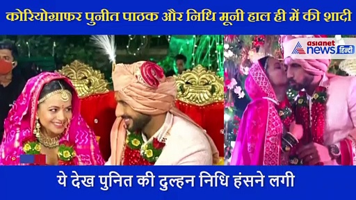 शादी में पुनीत पाठक की मां ने ठीक किया सेहरा, ये देखने हंसने लगी उनकी दुल्हनिया