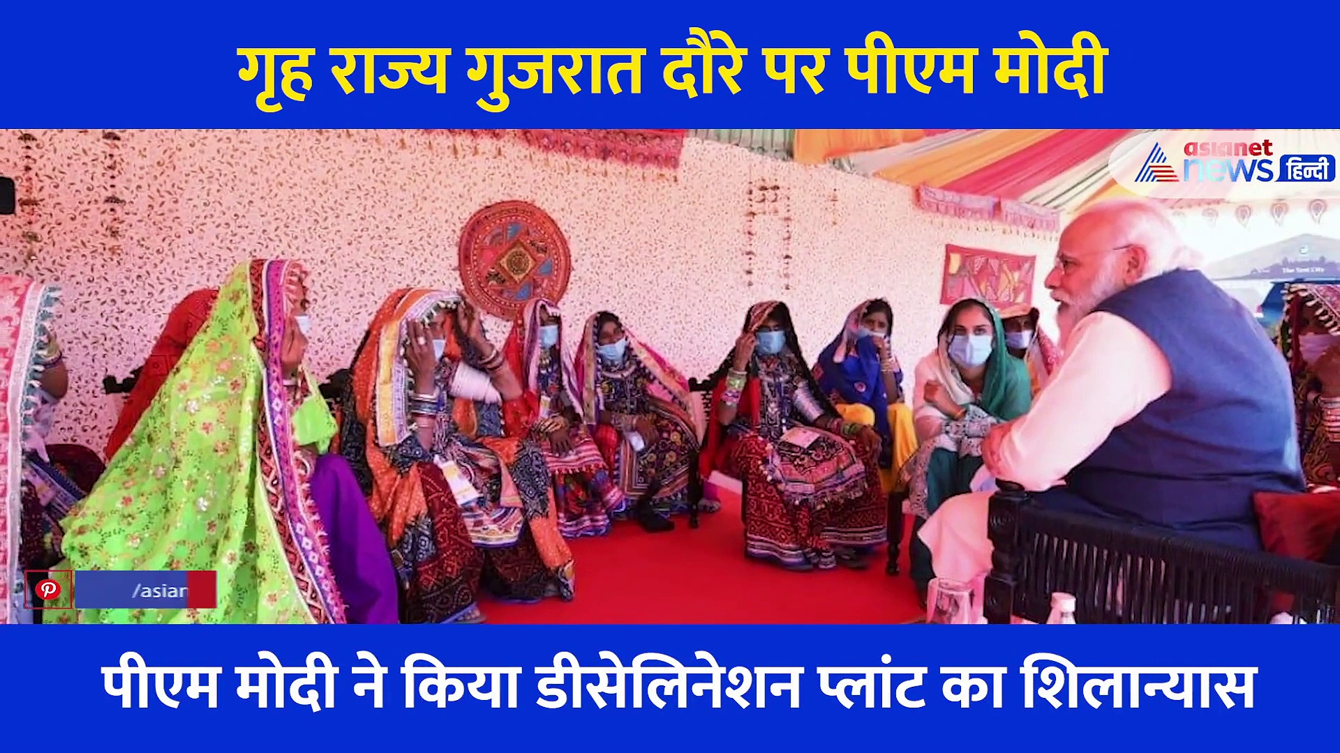 पीएम मोदी ने दूध का उदाहरण देकर किसानों को समझाया कृषि कानून, सुनिए क्या कुछ कहा