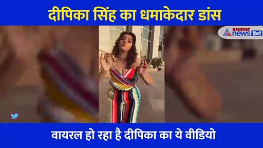 अचानक अतरंगी कपड़े पहन सड़कों पर नाचने लगी 'दीया और बाती' की एक्ट्रेस... लोगों ने वाह! आप और आपका डांस