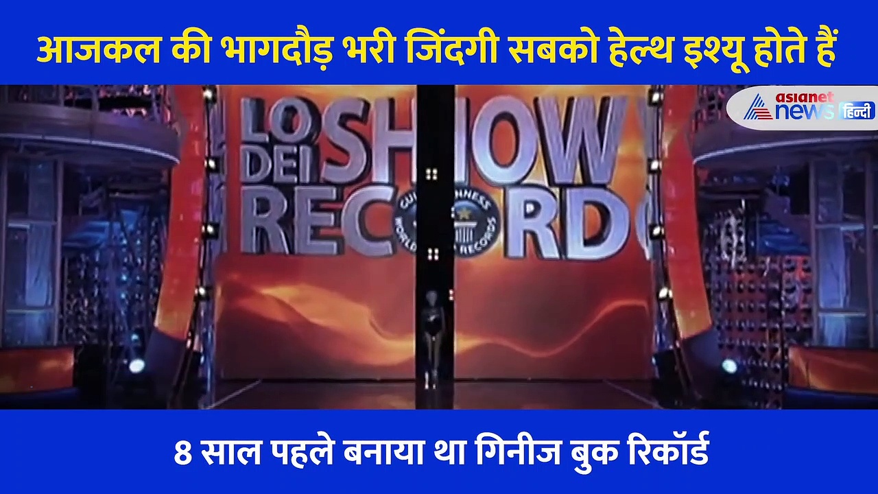 मिलिए 95 साल की दादी से, जिन्हें जिमनास्ट  करते देख रह जाएंगे आप हैरान