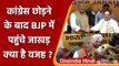 Sunil Jakhar joins BJP: सुनील जाखड़ बीजेपी के हुए, congress से 50 साल का साथ छूटा | वनइंडिया हिंदी