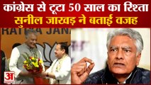 Bjp में शामिल हुए Sunil Jakhar, जेपी नड्डा ने दिलाई सदस्यता | Former Punjab Congress chief joins BJP