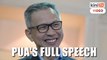 Full speech:Tony Pua tells all at DAP fundraiser in PJ