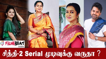 Radhika-வின் புதிய  Serial பொன்னி C/o ராணி வாணி | Filmibeat Tamil