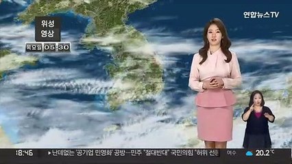[날씨] 내일 흐리고 낮더위…건조함 계속, 화재 유의