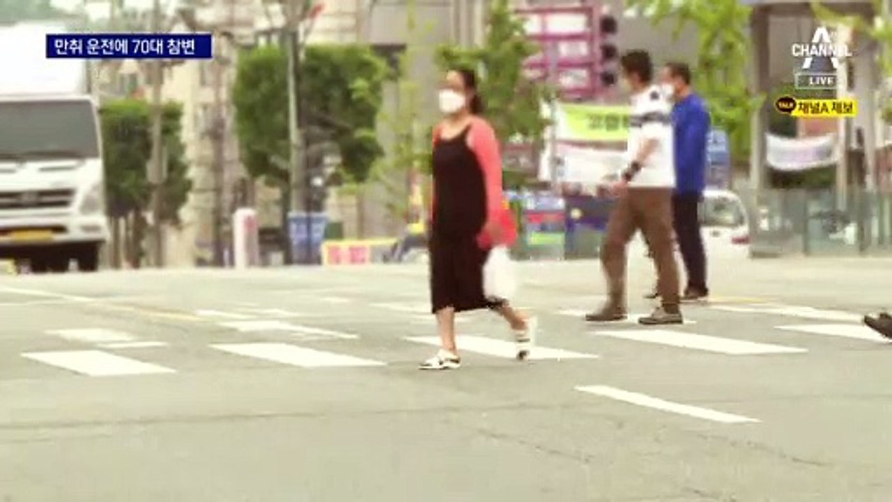 면허 취소 뒤 또 음주운전…횡단보도 건너던 70대 치어 숨져