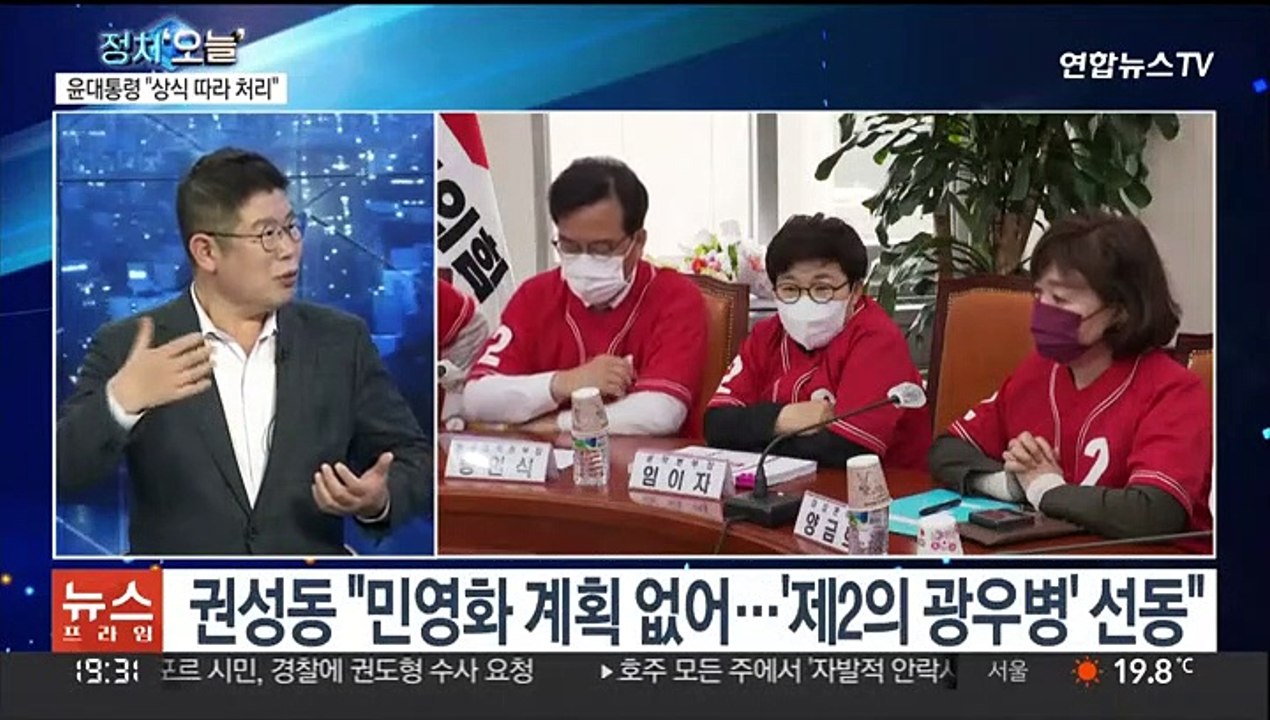 [뉴스프라임] 여야, '13일간 열전' 돌입…한덕수 인준 표결 D-1