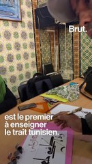 فن الخط التونسي