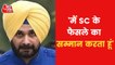 What next for Navjot Singh Sidhu after 1 year jail?