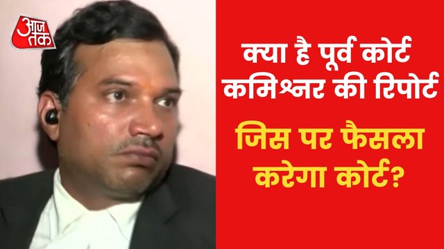 Ajay Mishra told what is in the report of Gyanvapi survey