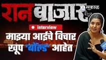 Exclusive Interview With Prajakta Mali | कमाठीपुरा सेक्सवर्करच्या भूमिकेत प्राजक्ता |