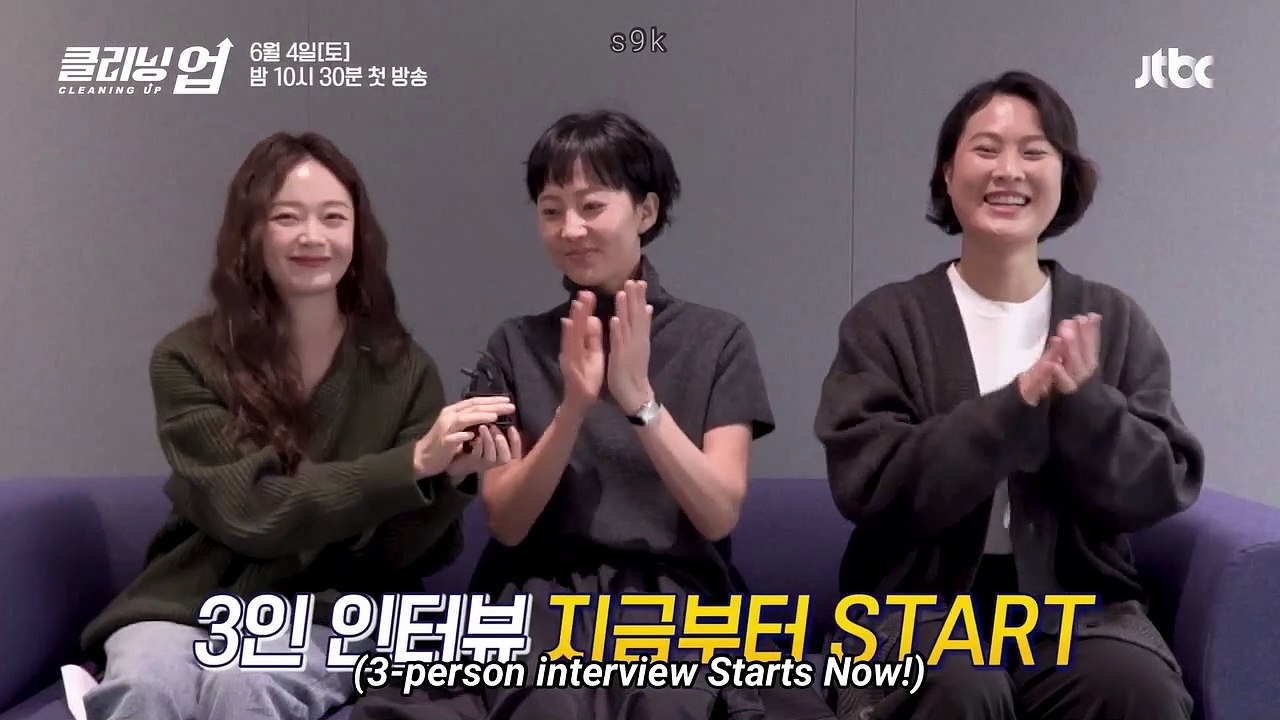 [Eng Sub] Cleaning Up (3-person Interview)