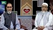 কোরআন অন্বেষা | Episode 112 Quran Onwesha | Islamic Show| NTV