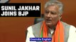 Former Congress leader Sunil Jakhar joined the BJP on May 19th |Oneindia News