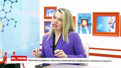 Δια γνώσης 19-05-2022, Αλέξανδρος Παπασταύρου