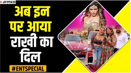 下载视频: Rakhi Sawant's New Boyfriend : एक बार फिर दिल दे बैठीं राखी सावंत, जानें कौन है Adil Khan