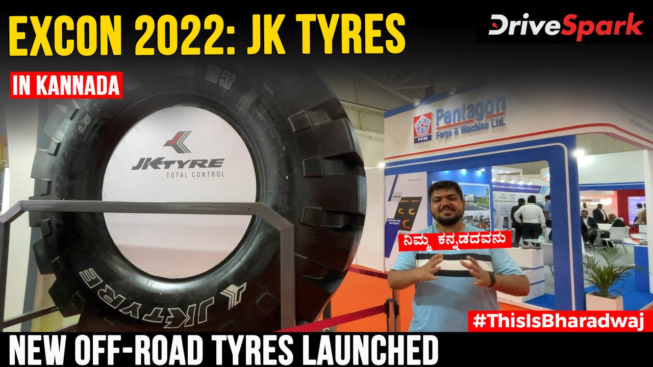 EXCON 2022: JK ಹೊಸ ಟೈರ್ ಬಿಡುಗಡೆ |  New Off-road Tyre | Massive 45-inch Tyre For Dump Truck & More