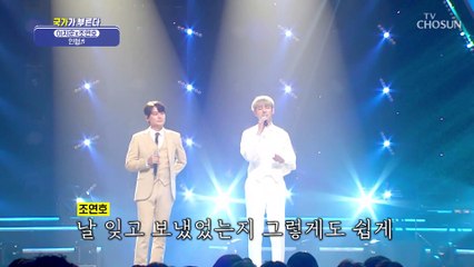 이목구비만큼 여심 녹이는 갬성✨ 인형이 부르는 ‘인형’♬ TV CHOSUN 220519 방송