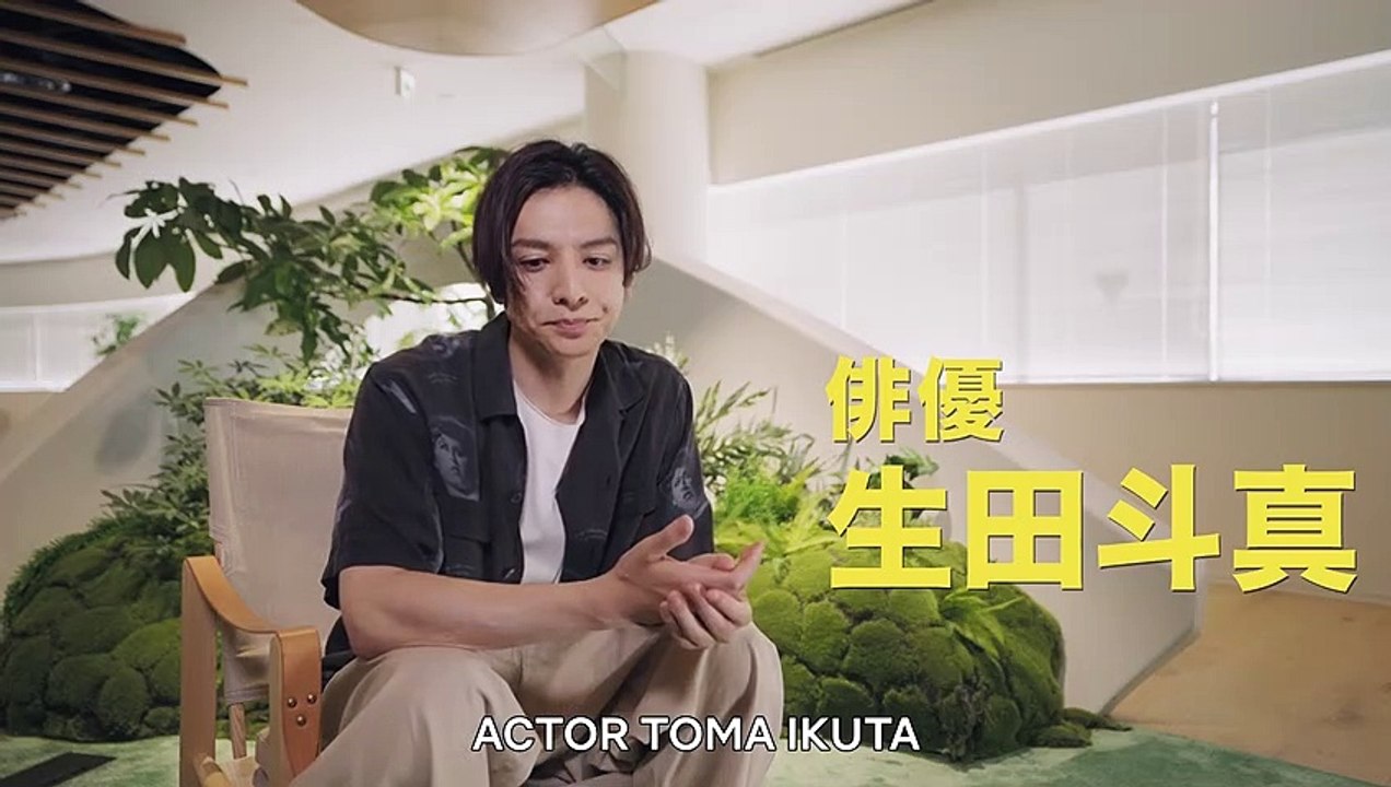 Sing, Dance, Act: Kabuki featuring Toma Ikuta - Official Trailer Netflix