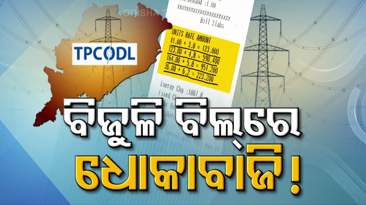 Tata Power flayed for 'exploiting' consumers with inflated bills in Odisha