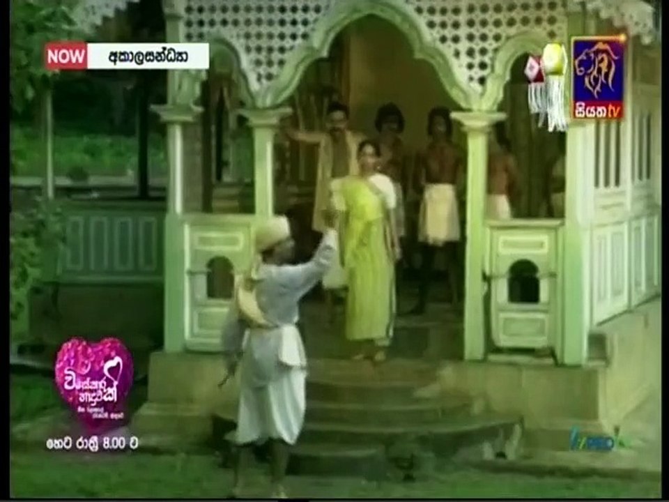 Akala Sandya (18) 19-05-2022