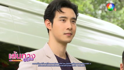 สาวใช้ดิลิเวอรี : เบื้องหลังฉาก ทดสอบความฟิตของ เมฆ จุติ  ด้วยคิวบู๊ชุดใหญ่