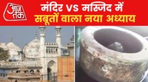 Indian culture VS foreign invaders, new twist in Gyanvapi