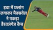 IPL 2022: Glenn Maxwell caught a ‘Super-Man Catch’ to dismiss Shubman Gill | वनइंडिया हिन्दी