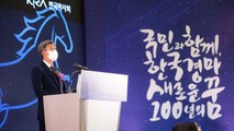 한국 경마 100년 기념식 개최...새 미래 비전 선포 / YTN
