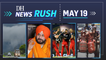DH NewsRush May 19: SC on GST | LPG prices | Jail for Sidhu | India's weather condition | RCB