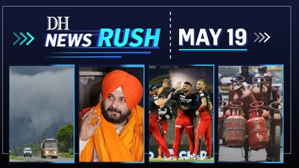 DH NewsRush May 19: SC on GST | LPG prices | Jail for Sidhu | India's weather condition | RCB