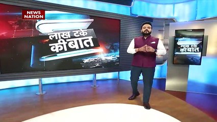 Download Video: Lakh Take Ki Baat : Assam में 'जलप्रलय' Kerala में कुदरत का 'क्रोध' | Flood News |