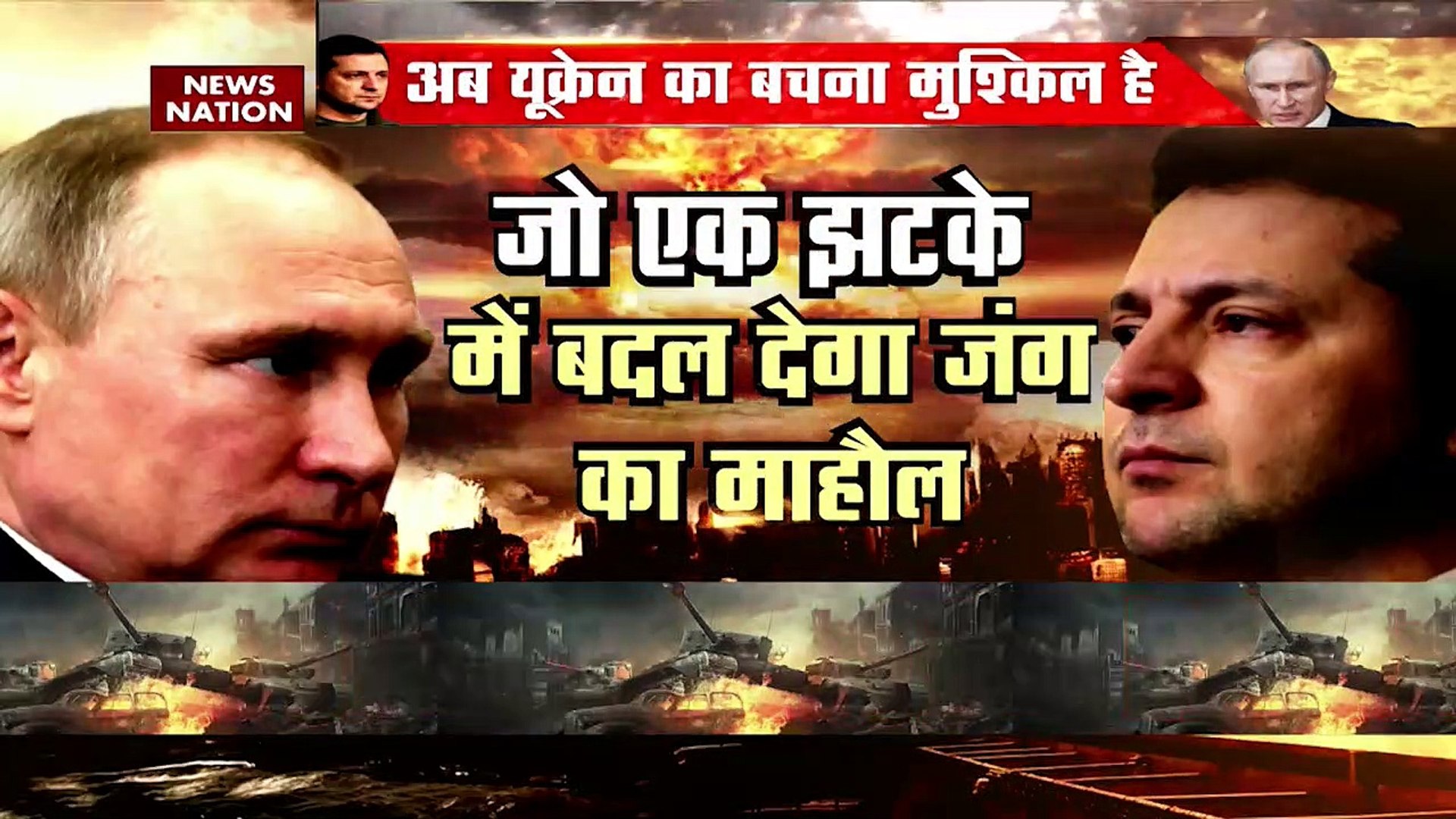 Russia-Ukraine War : Russia के S-500 से नहीं बच पाएगा Ukraine | World War 3 |